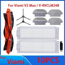 진공청소기 샤오미 Viomi V2 맥스 로봇 진공 청소기 V-RVCLM24B 예비 부품 액세서리 메인 사이드 브러시 Hepa 필터 걸레, [09] 10pcs
