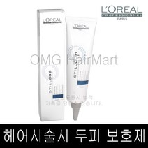 로레알 스틸 캡 스칼프 프로텍팅 두피보호제 트리트먼트, 1개, 150ml, 150ml