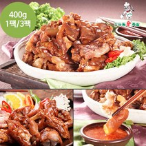 30년 전통의 장충동 슬라이스 왕 족발 400g 1팩 3팩