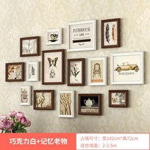 인스타그램 식 원목 액자 벽 펀치프리 콤비네이션 액자 걸개벽에 포토월 크리에이티브 인플루언서 포토북, 07 15틀-초콜릿화이트+메모리얼
