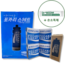 포카리 스웨트 분말 1리터용 1박스(20개입) 스퀴즈 물병 포함+손소독제, 20개입, 1L