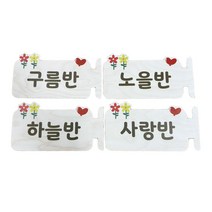 에듀 꽃하트 양면 반명패