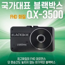 [공식총판]레인보우 윈도우필름 아톰골드QX-3500(출장장착), 윈도우필름 아톰골드QX-3500