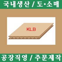 파파앤몰 국산 양면골판지(소/5mm) 4장 공대 미대 미술학원 유치원, 1개