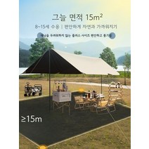 원터치타프쉘 타프스크린 이너텐트 운동회천막, O