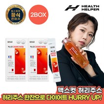 [헬스헬퍼] 홍현희 허리주스! 맥스컷 다이어트 허리업 2BOX, 단품, 구성:다이어트 허리업 2BOX