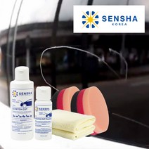 센샤 차량용 컴파운드 스월마크 스크래치 잔기스 차 기스 흠집 제거 제거제, 150ml
