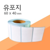 유포지 롤라벨 60X40 (1400장), 75지관(1400장)