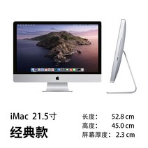 Apple 올인원 초박형 21527인치 iMac 데스크탑 홈 디자인 게임 사무실 프런트 컴퓨터, 없음