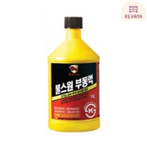 겨울 냉각부동액 사계절 엔진 보호 녹방지 냉각 부동액 부동액냉각수 자동차겨울용품 냉각수혼합