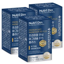 뉴트리딘 프리미엄 안심 마그네슘 315 플러스, 3개, 60정