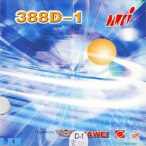 [DAWAI] 다웨이 388D-1 롱핌플 스폰지버전 러버 - 롱핌플 탁구러버, 적 0.5mm