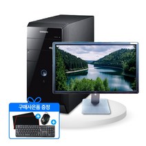 삼성DB-P400T2A i5-3세대 컴퓨터풀세트(무상보증 3개월) 모니터포함 강의/가정/업무용 Win10기본 SSD기본장착, 삼성DB-P400T2A+모니터, 4G/250G, 22인치