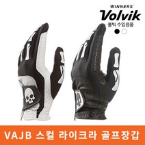 [볼빅]2020년 NEW VOLVIK 스컬 골프장갑 [남성][정품] [정품], [블랙] 24호-25호[M][남성]