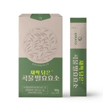 곡물 발효 효소 복합 15곡 새싹보리 스틱 간편 아밀라아제 탄수화물 지방 밀가루 단백질 분해 분말 가루