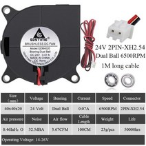 환기팬 환기휀 실내 환풍기 2 피스 Gdstime 40mm 3D 프린터 송풍기 팬 x 20mm 4020 터보 DC 24V 12V 5V 듀얼 볼 베어링 냉각팬 4cm, 24V Ball 1m wire