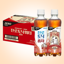 하이트진로 토닉워터제로 홍차 300ml 24개 탄산음료 칵테일 하이볼