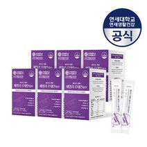 연세생활건강 세브란스케어 패밀리 루테인 안 30포 1개월분 가루 분말 루테인플러스 침침한눈 초등학생 어린이 청소년 직장인 온가족 눈영양제 황반변성 노바 베타카로틴 함유, 6박스