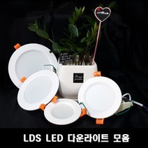 리더스 LED 다운라이트 모음(매입형), 1개, 4인치 전구색