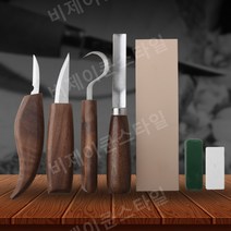 목공조각칼 조각도세트 우드카빙 목공칼 조각용품, 목공 조각 칼 6개 세트