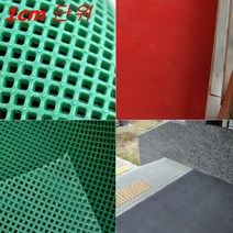 현관바닥매트 베란다 욕실 플라스틱 발판 PVC 물빠짐, 그레이