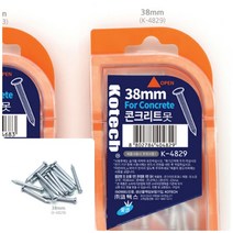 위천일 콘크리트못 38MM 콘크리트피스 타정기못 못 시멘트못