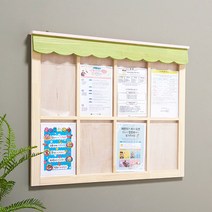 교육장 알림 광고 아크릴 8칸 게시판 회의실 안내판 시설 교사 식당벽