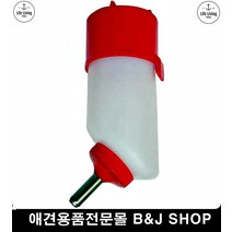거는물병 애견스탠드물병식기 철장 애완견휴대물통 애완동물식기 애완견산책
