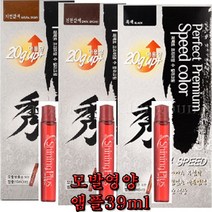 벨리쉬 퍼펙트 프리미엄 수 칼라크림 7분, 자연갈색 1+1+1
