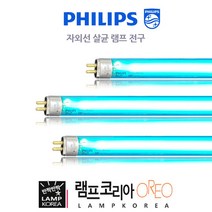 4W 6W 8W 10W 15W UVC 자외선 살균기 램프 전구, 6W [산쿄] 자외선살균램프