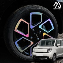 (모스트픽) 기아 2023 더뉴 레이 튜닝 15인치 휠스티커 홀로그램 카본 랩핑 데칼 DIY 익스테리어 드레스업 용품, (모픽) 무광카본블랙