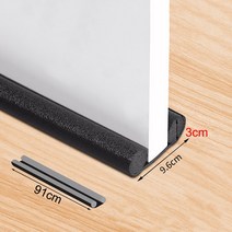 도어 하단 씰 스트립 바람 소음 감소 스토퍼 도어 씰링 차단기 3cm 폼 도어 웨더스트립, 1 건, Black