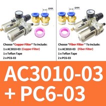 에어 레귤레이터 금속 ac2010-02 ac3010-03 ac4010-04 공압 조절기 유수 분리기 수동 배수 압축기 필터., ac3010-03 pc6-03, 섬유 필터