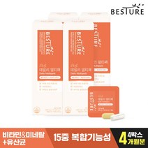 [베스처] [유통기한 23.09.06] 데일리 멀티팩 4박스(4개월분), 상세 설명 참조, 상세 설명 참조