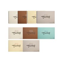 삼원 아트스퀘어 캘리그라피 스케치북 A4, HANJI A4