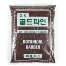 [우야플랜트샵] OK 골드파인 흙쟁이 분갈이흙 원예용 2.5L, 2개