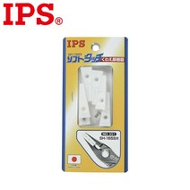 IPS 일제 긴날 플라이어 경량형 SH-165S-351 인치