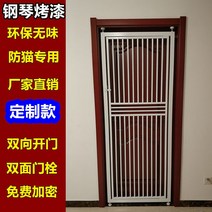 애완 동물 문 울타리 안티 고양이 개 실내 격리 어린이 안전 도어 보호 안전가드 안전문, 기본