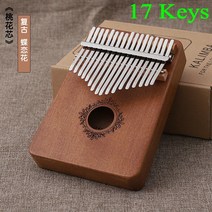 마림바 칼람바 미니칼림바 카림바 고음항아리 17 21 키 Kalimba 엄지 피아노 고품질 나무 Mbira 바디 악기, 05 5
