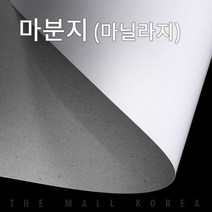 더몰코리아 마분지(마닐라지) 300g 전지 2절 4절 8절 16절 a2 a3 a4 a5 a6 b4 b5, 125매, 마분지(마닐라지) 300g  A5 (148 x 210mm)