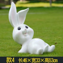 정원용 FRP조형물 놀이공원 잔디밭 꾸미기 토끼모형, D