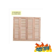낮은장 옷장 여대생 자취 안방-C, 낮은이불장 옷장 여대생 미니 자취 안방-C