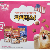프리스키 파티믹스버라이어티 반려묘간식60g X 12개입