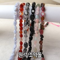 [5484]원석(조약돌/탄생석/천연) 약6*8mm [1줄(약38cm)], 카이언나이트