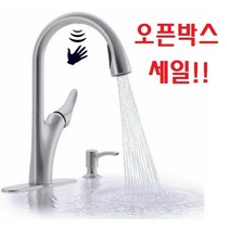 [특가판매] 콜러 터치리스 풀다운 주방수전+디스펜서 / 오픈제품 저렴판매/ 미국배송 /Touchless Pull-Down Kitchen Faucet + Dispenser