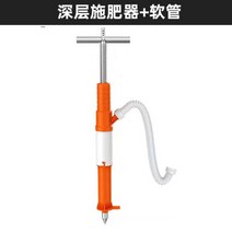 카소론 전기 분무기 살포제 살균제 비료 뿌리는기계 농약 살포기, 별도의 지하 시비 그랩