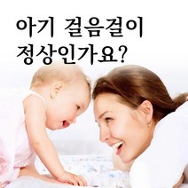 CB03 나꼰대 리바운드아치 소아 유아 아기 평발 걸음걸이 교정 깔창, 205, 블루
