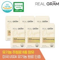 [공식] 리얼그램 유기농 100% 무부형제 8종 종합 복합 멀티비타민미네랄 영양제 6개월분 180정, 30정, 6개