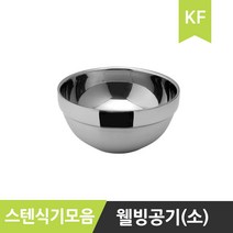 키친프리 이중식기 모음 - 이중찬기 이중볼 이중탕기 이중면기 이중컵 합식기 공기 대접, 1개, 05 웰빙공기 소