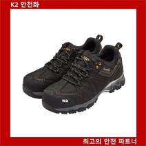 [오노마] ONM 작업용 안전화 K2정품 KV-80 절연 안전화 고전압화